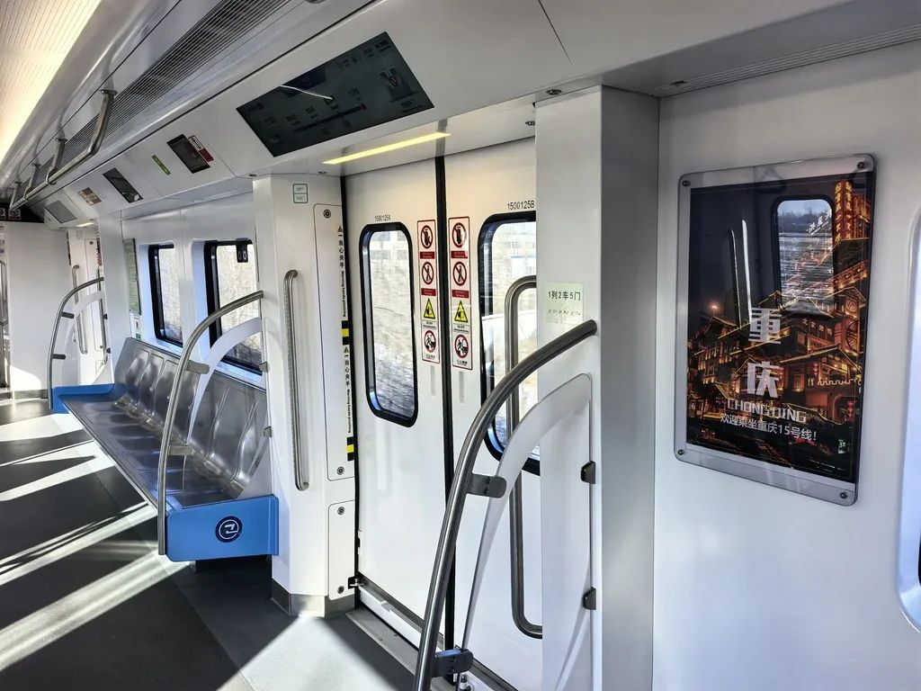 城軌快線15號線首列車車廂內(nèi)部。重慶交通開投鐵路集團(tuán)供圖