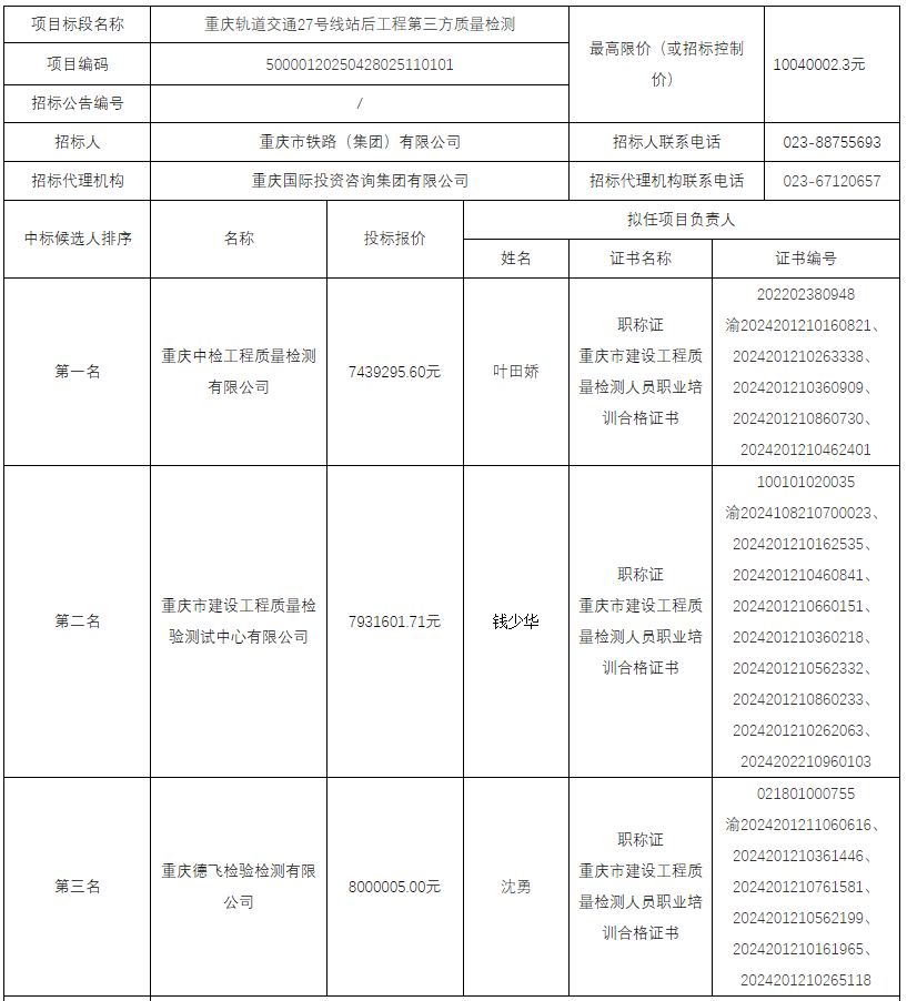 1748250703338.png 1748250703338.png