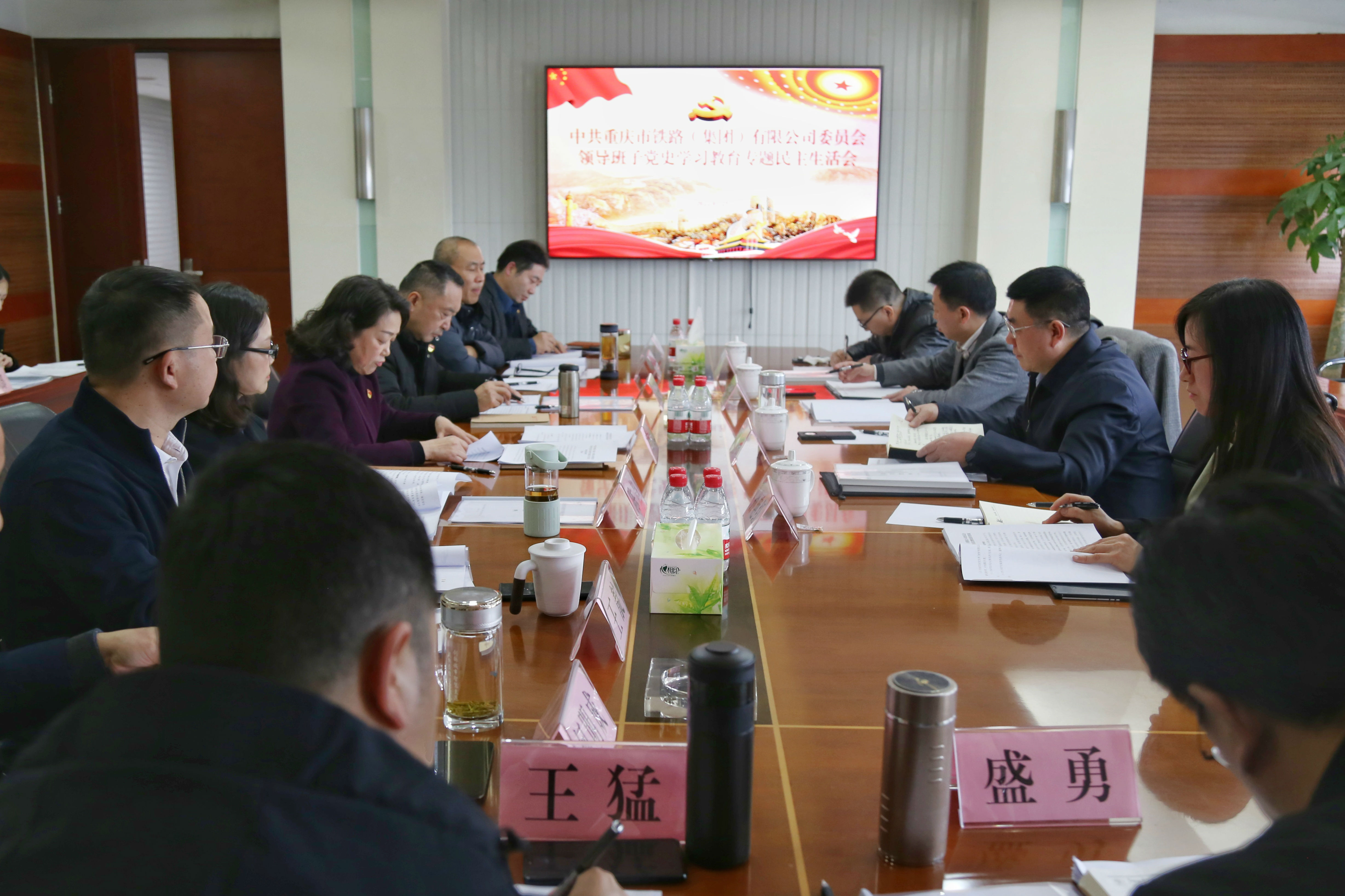 集團(tuán)黨委領(lǐng)導(dǎo)班子召開(kāi)黨史學(xué)習(xí)教育專(zhuān)題民主生活會(huì)2.jpg